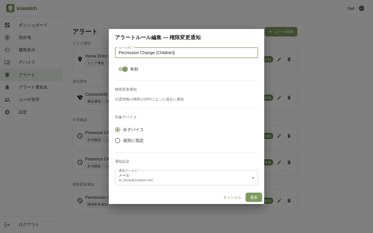 シールドの中央に鍵のマークが配置されたセキュリティのイラスト