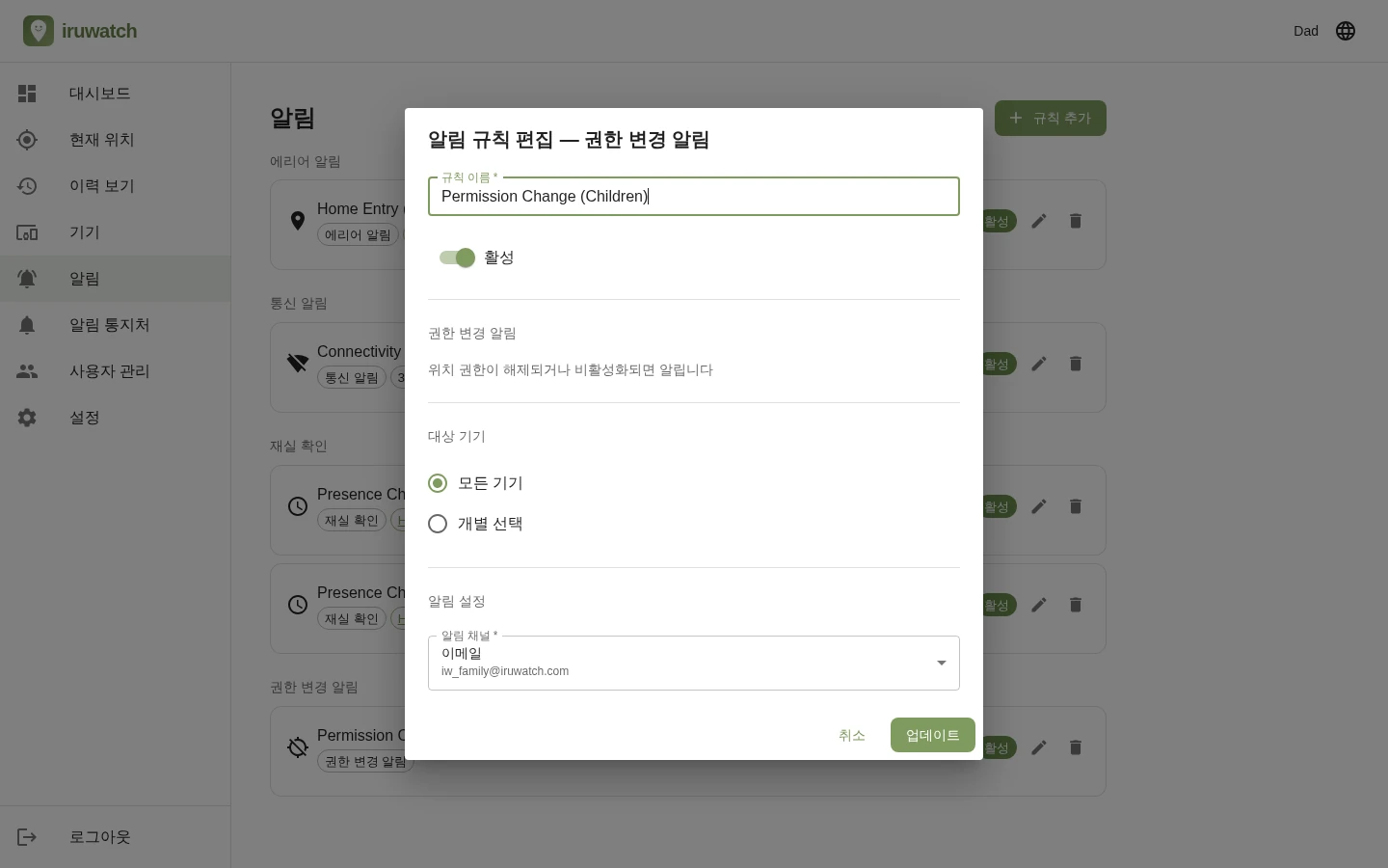 방패 가운데 자물쇠 아이콘이 자리한 보안 일러스트