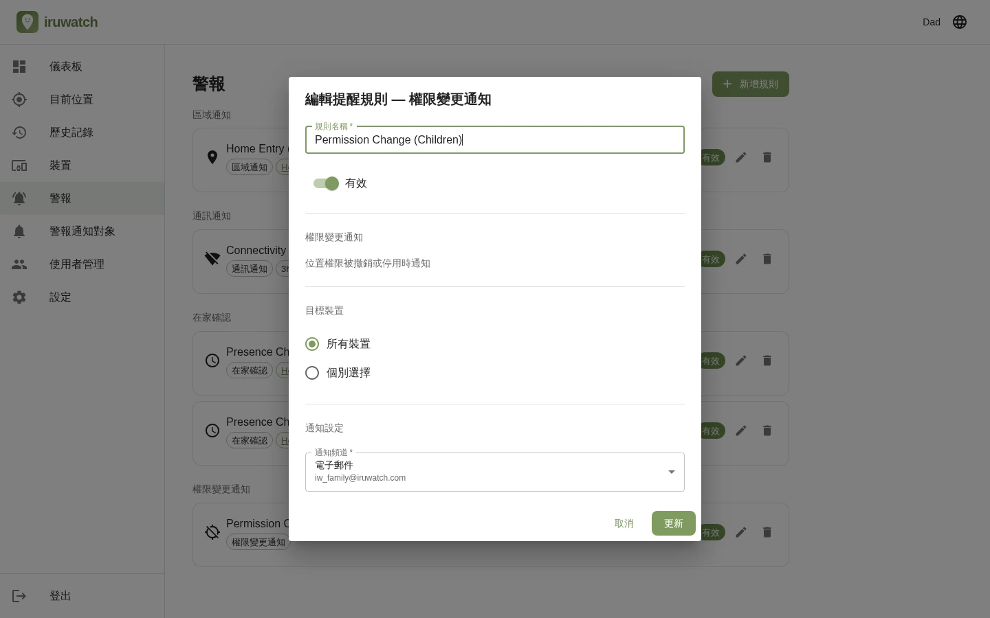 一張插畫：盾牌中央放上一個鎖頭圖示，象徵安全