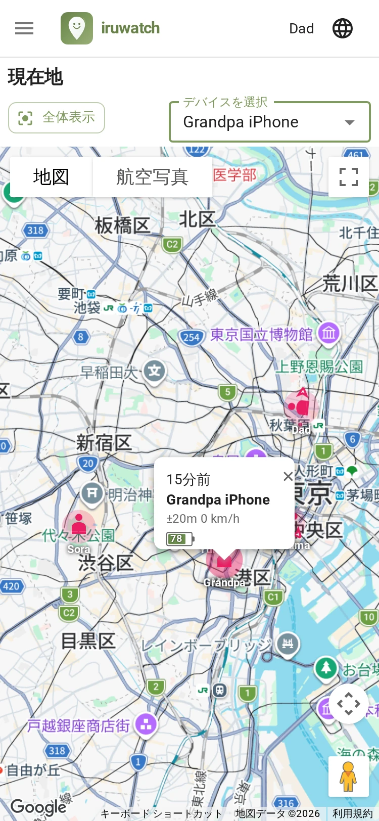 iruwatchの現在地ページで地図上にデバイスの位置が表示されている画面