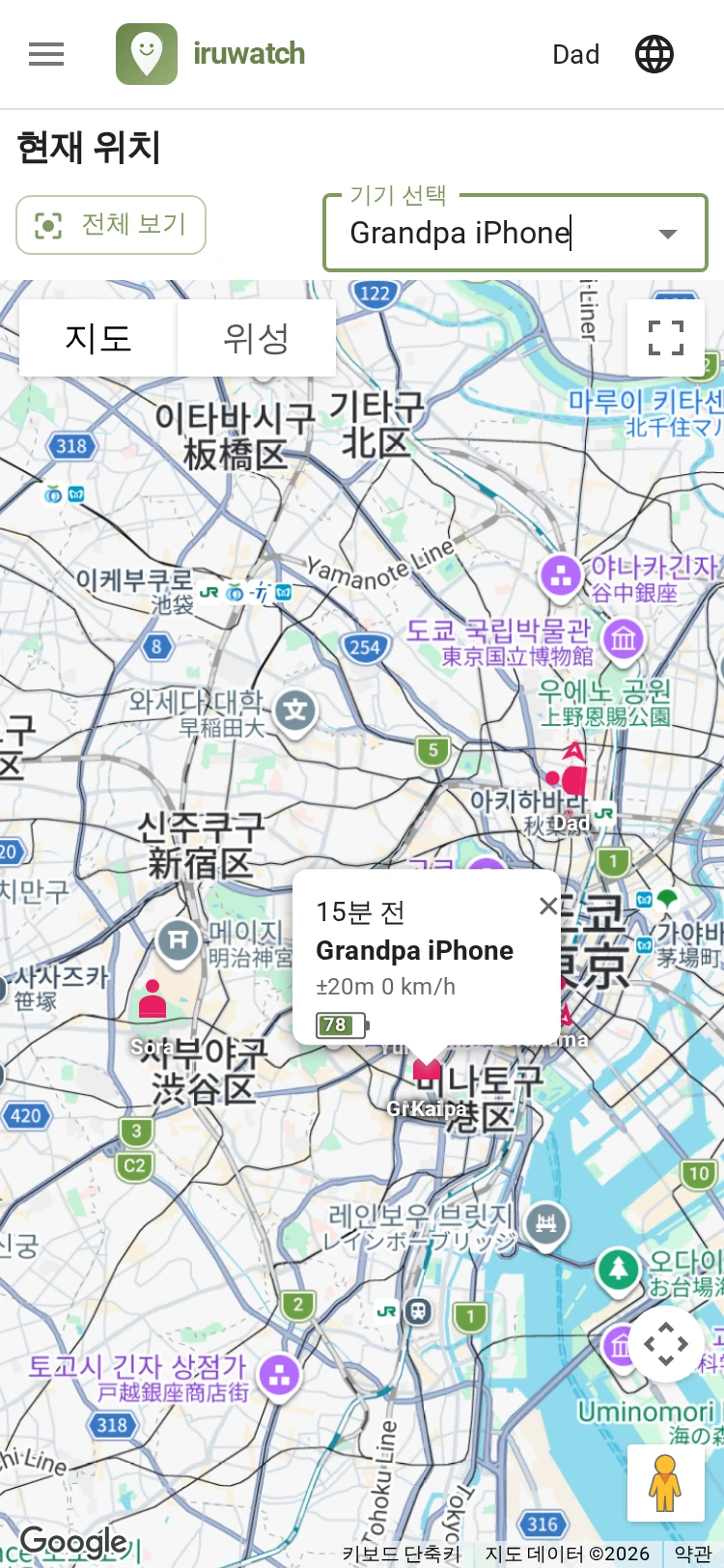 iruwatch 현재 위치 페이지에서 지도 위에 기기 위치가 표시된 화면