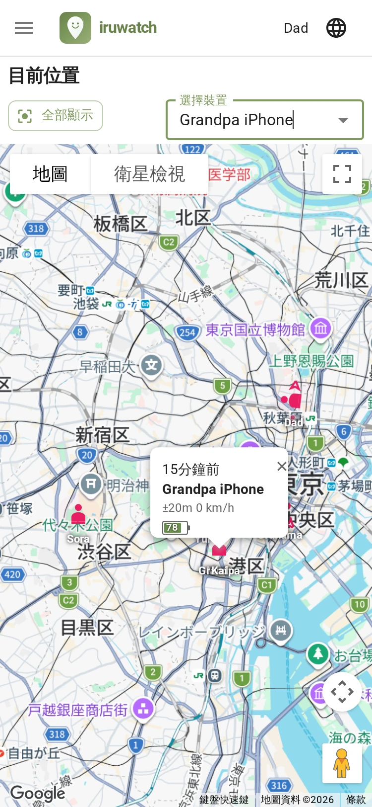 iruwatch 目前位置頁面，地圖上顯示裝置位置的畫面